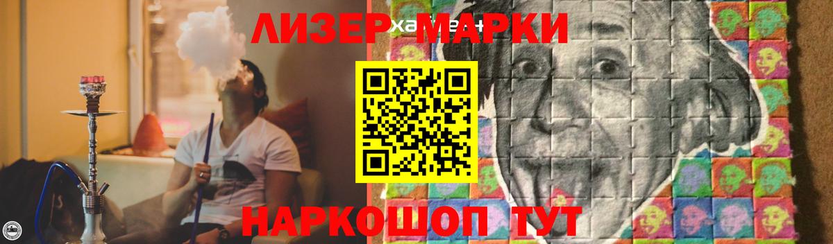 ЛСД экстази кислота Геленджик