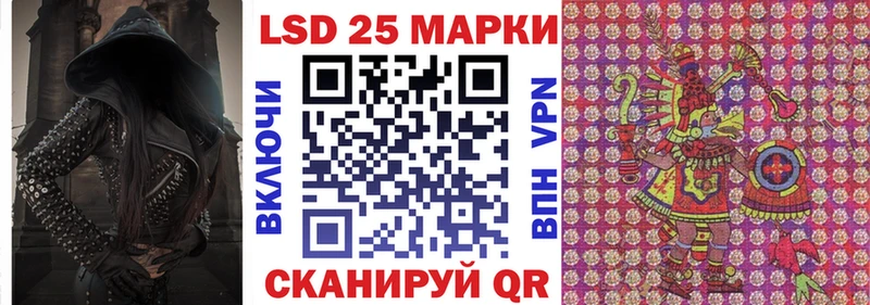 Марки N-bome 1,8мг  Геленджик 