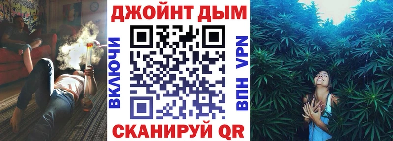 как найти   нарко площадка как зайти  МАРИХУАНА сатива  Геленджик 