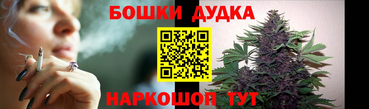 Марихуана AK-47  Конопля THC 21%  Вход с VPN  Шишки марихуана сатива  Геленджик  МАРИХУАНА гибрид 