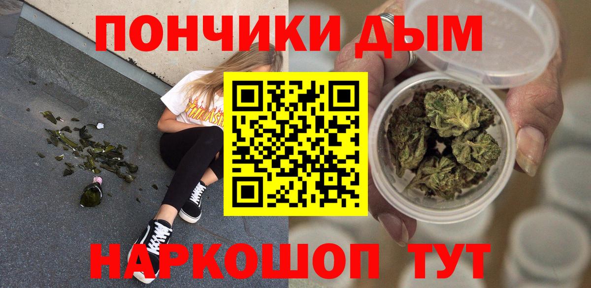 Шишки марихуана тримм Геленджик